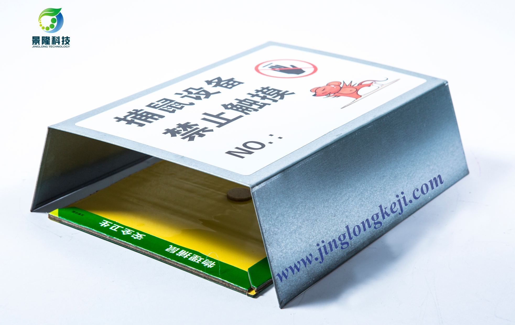 粘鼠板的防塵罩價格怎么樣