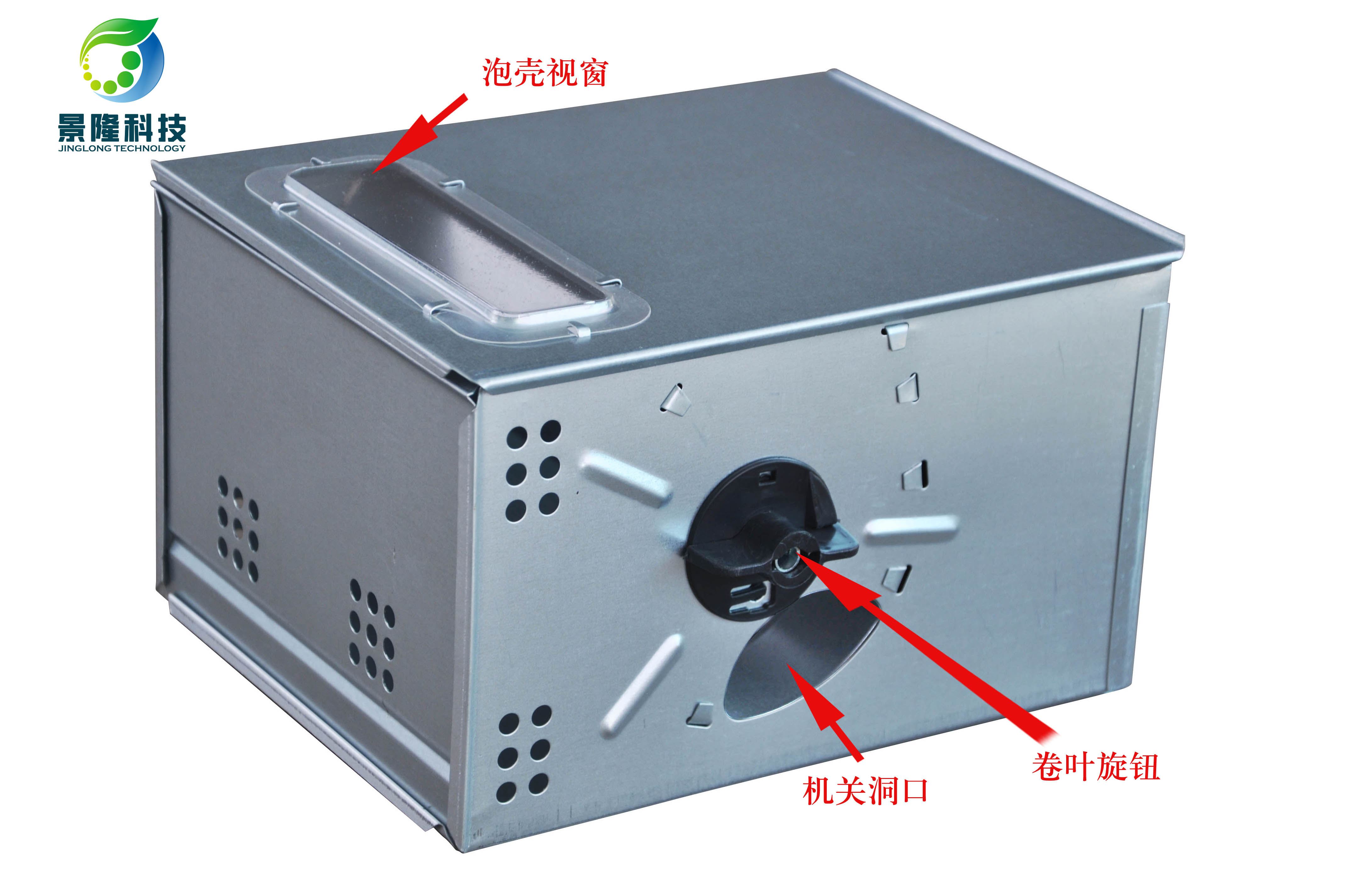 景隆3001旋鈕連續(xù)捕鼠器